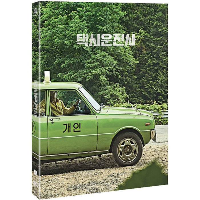 [DVD] Taxi Driver (2Disc.Oling Box) - Songjiang Lake, Yudan, Ryu Jun