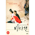 [DVD] General Edition (2Disc)- Joo-Jeong, Kim Joo-Hyuk, Ryu Seung Buk