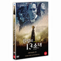 [DVD] The Flowers Of War