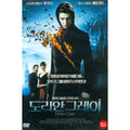 [DVD] Dorian Gray
