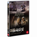 [DVD] In Darkness