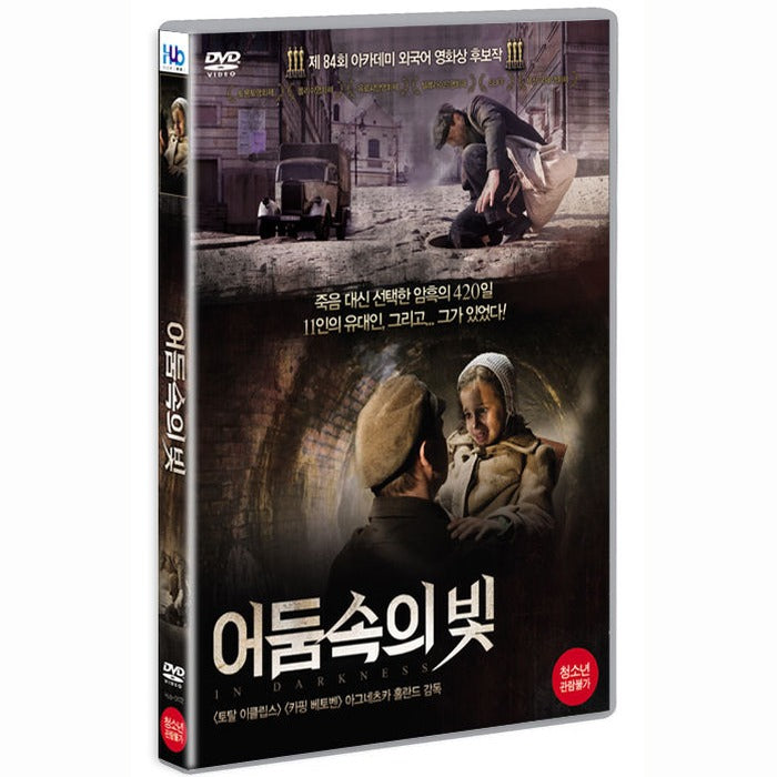 [DVD] In Darkness