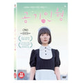 [DVD] Air Doll
