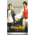 [DVD] Turn On The Lighter (2Disc) - Winner, Kim Seung-Woo
