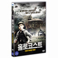 [DVD] Lauf Junge Lauf