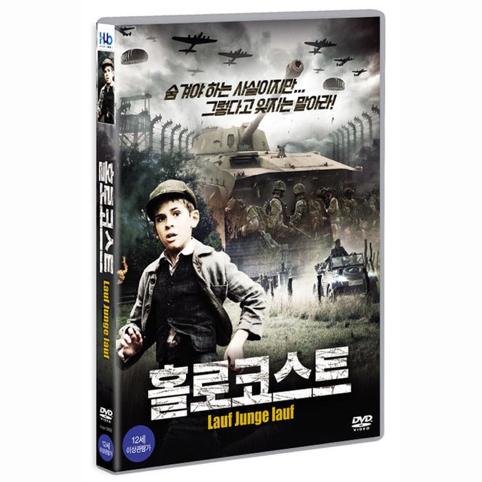[DVD] Lauf Junge Lauf