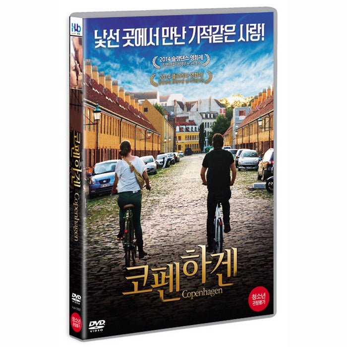 [DVD] COPENHAGEN
