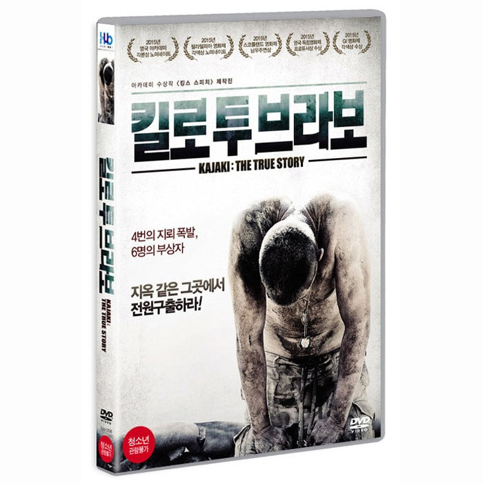[DVD] Kajaki: The True Story