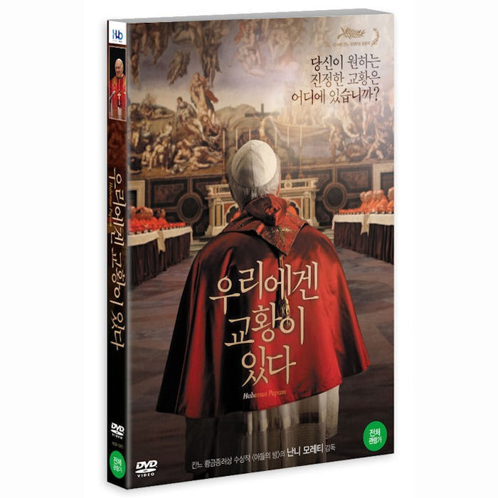 [DVD] Habemus Papam