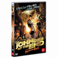 [DVD] John Dies At The End
