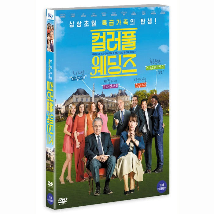 [DVD] Qu'Est-Ce Qu'On A Fait Au Bon Dieu?