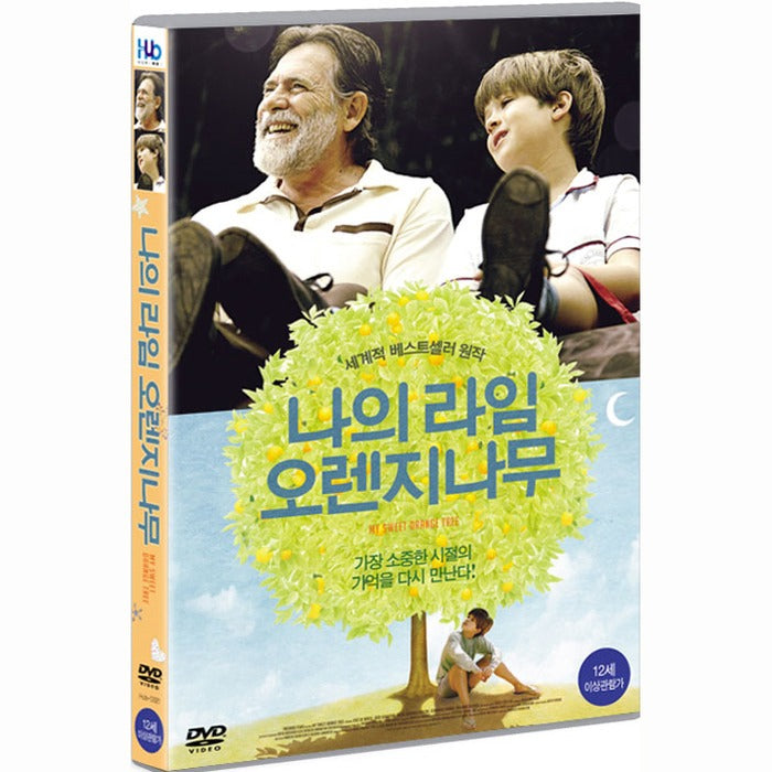[DVD] My Sweet Orange Tree