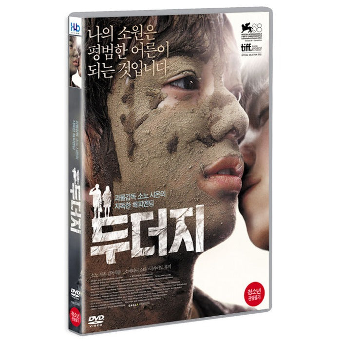 [DVD]
