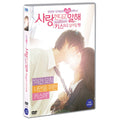 [DVD] Tell Me That Love: When You Want To Kiss