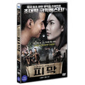 [DVD] Pee Mak Phrakanong