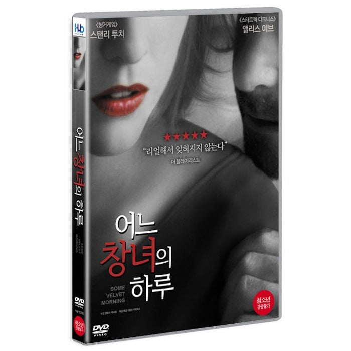 [DVD] Some Velvet Morning