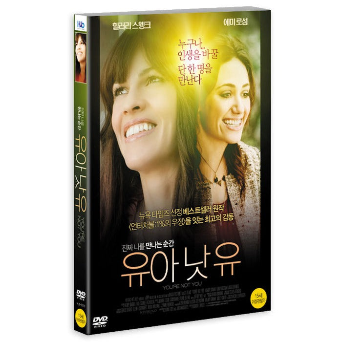 [DVD] You'Re Not You