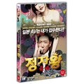 [DVD] 2, Naked Ambition