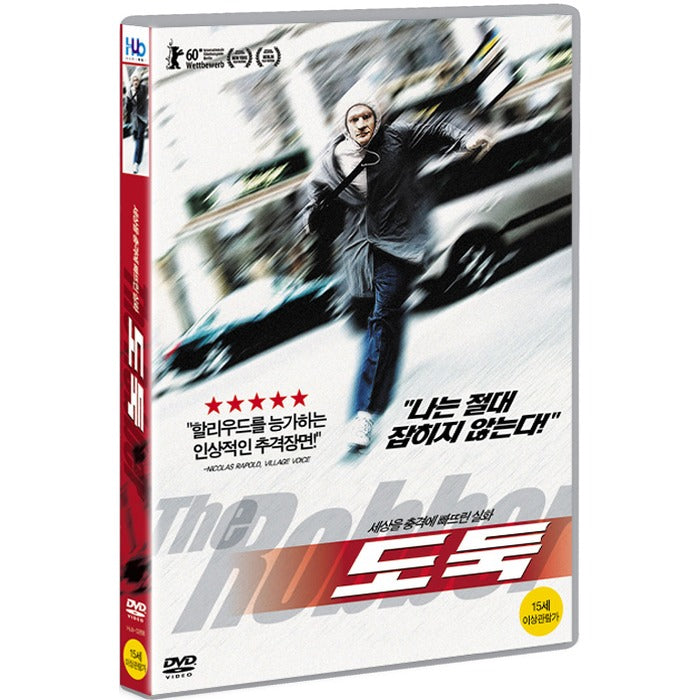 [DVD] The Robber