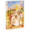 [DVD] Tuscan Wedding