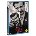 [DVD] Walesa. Man Of Hope