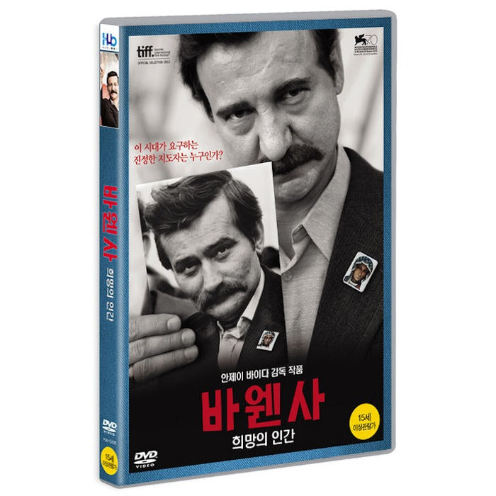 [DVD] Walesa. Man Of Hope