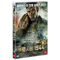 [DVD] Warsaw 44