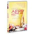[DVD] STARLET
