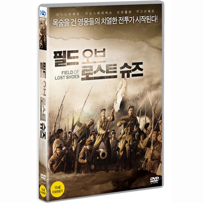 [DVD] Field Of Lost Shoes