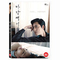 [DVD] Scarlet Innocence