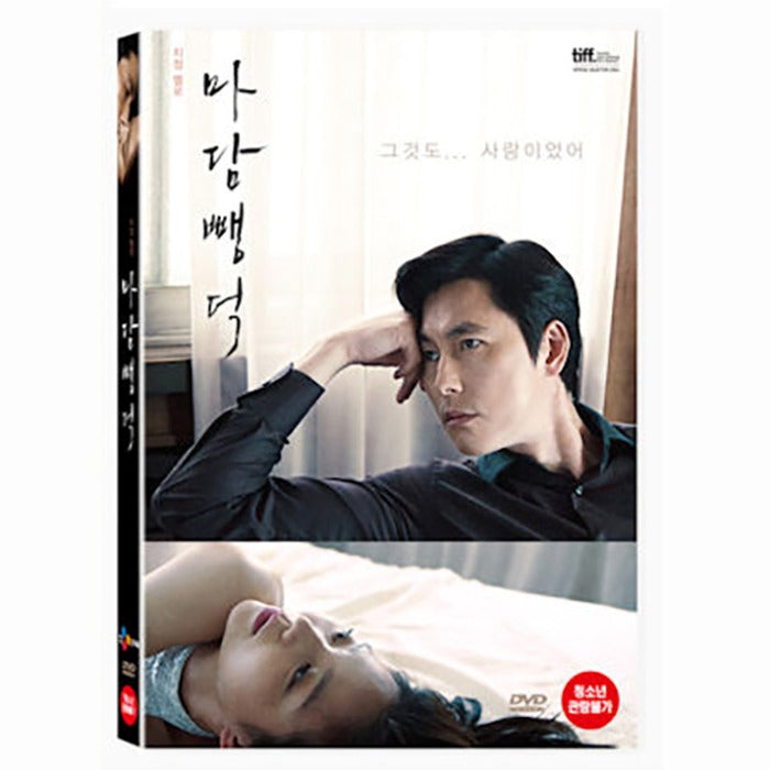[DVD] Scarlet Innocence