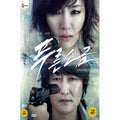 [DVD] Blue Soup (Outbox) - Songgang Lake, New Segyeong
