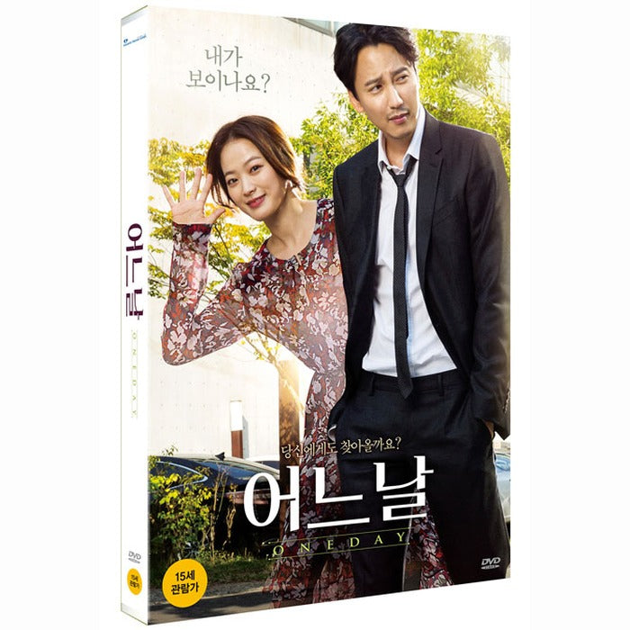 [DVD] One Day [Gallery]