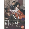 [DVD] Disaster Prevention (1Disc)