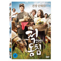 [DVD] Eun-Woo Kim, Joo-Hyuk, Jeong-Won