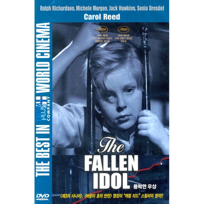 [DVD] The Fallen Idol