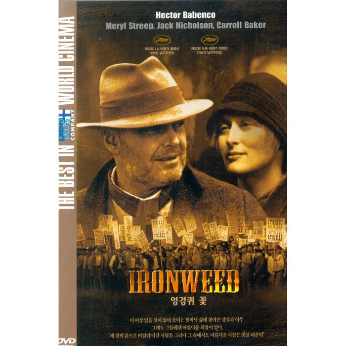 [DVD] IRONWEED