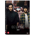 [DVD] ECLIPSE
