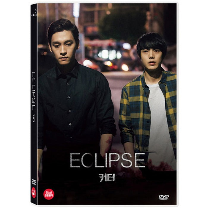 [DVD] ECLIPSE