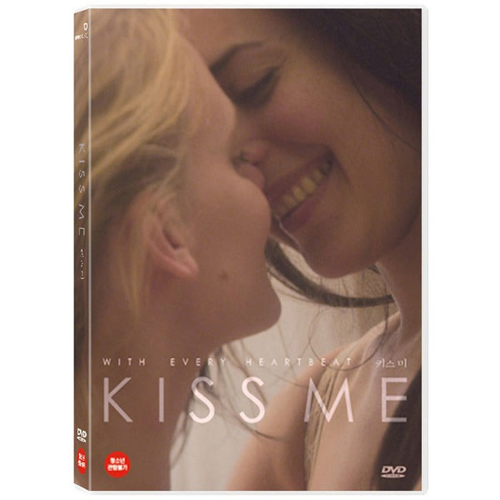 [DVD] Kiss Me