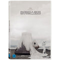 [DVD] Macadam Stories