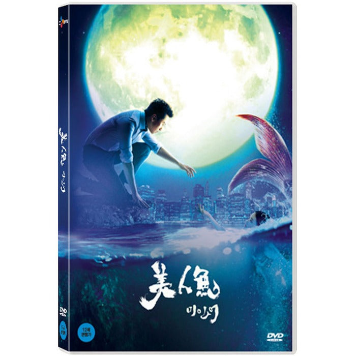 [DVD] BEAUTY