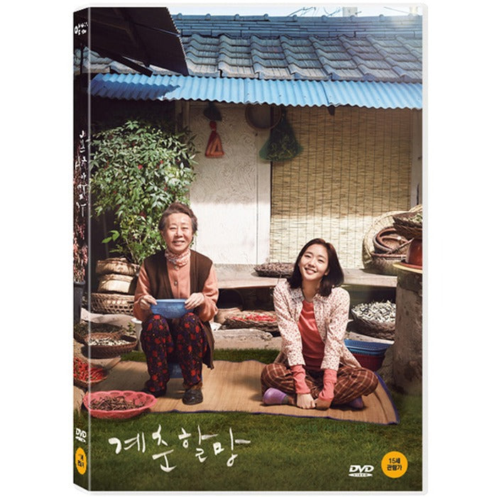 [DVD] Chun-Hyun Kim, Goe-Hyun Kim