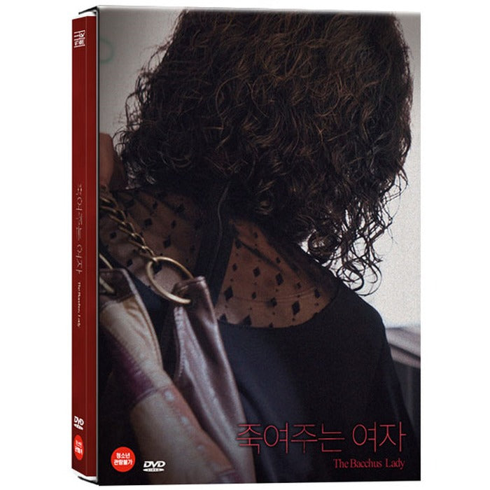 [DVD]