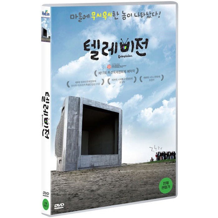 [DVD] TELEVISION