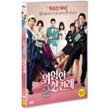[DVD] Dangerous Table 2 - Jin Seyeon, Hongjong