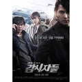 [DVD] Monitors (1Disc)- Jungwoo Sung, Han Hyo-Joo