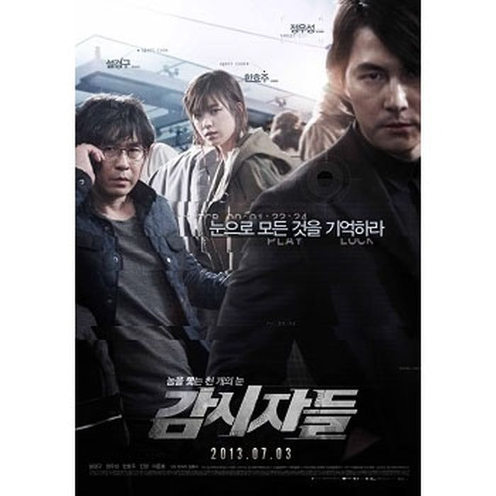 [DVD] Monitors (1Disc)- Jungwoo Sung, Han Hyo-Joo
