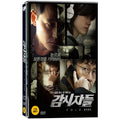 [DVD] Monitors General Edition (2Disc)- Jungwoo Sung, Han Hyo-Joo