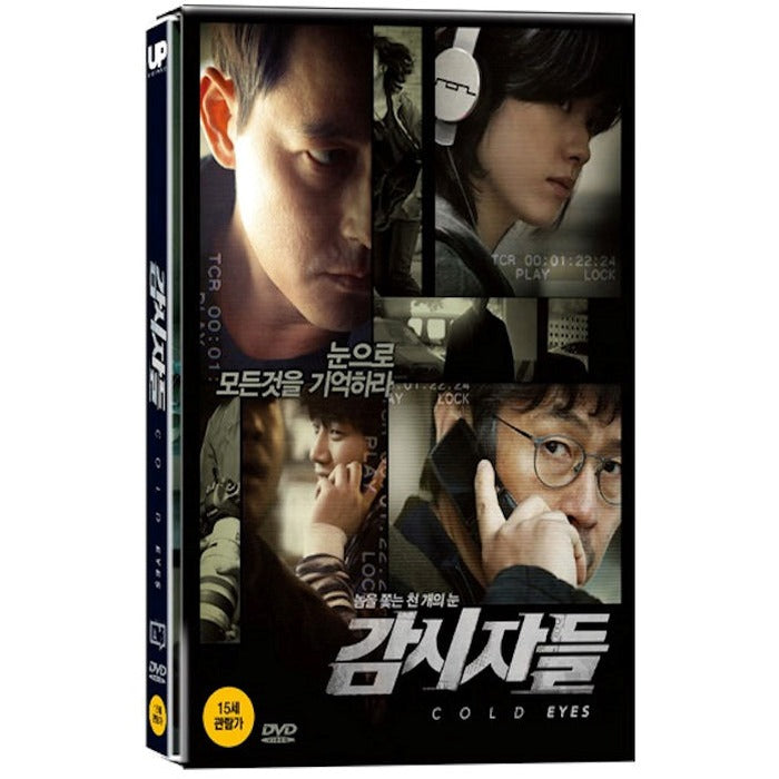 [DVD] Monitors General Edition (2Disc)- Jungwoo Sung, Han Hyo-Joo
